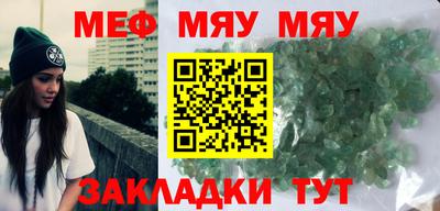 марки nbome Мариинск