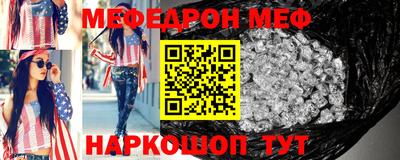 синтетический гашиш Малгобек