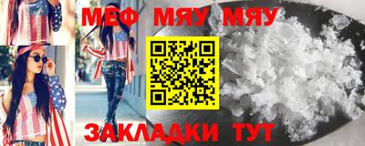 марки nbome Мариинск