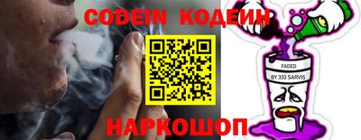 марки nbome Мариинск