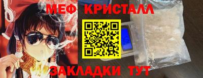 синтетический гашиш Малгобек