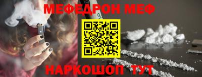 марки nbome Мариинск