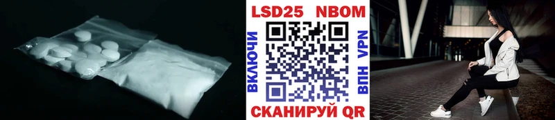 LSD-25 экстази ecstasy  цены   Калач-на-Дону 