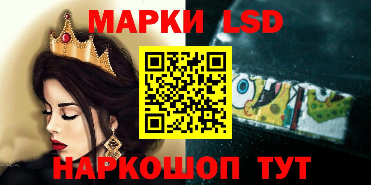ЛСД экстази ecstasy  LSD-25 экстази ecstasy  Вход с VPN  Калач-на-Дону 