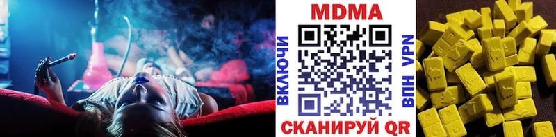 даркнет сайт  Калач-на-Дону  MDMA молли 