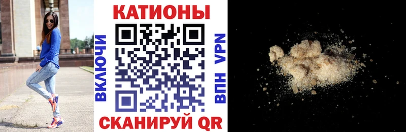 Меф mephedrone Калач-на-Дону