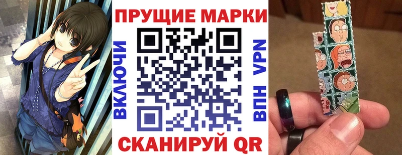Марки NBOMe 1500мкг  цены наркотик  Калач-на-Дону 