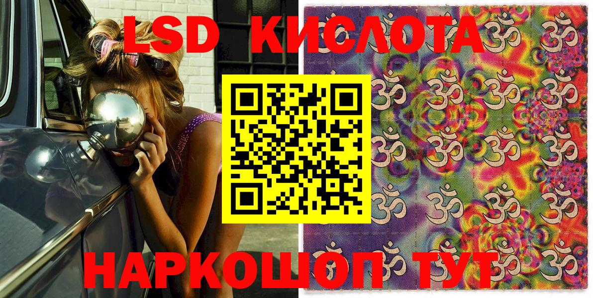 Марки N-bome 1,5мг Калач-на-Дону