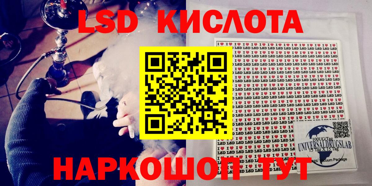 Вейп ТГК Калач-на-Дону