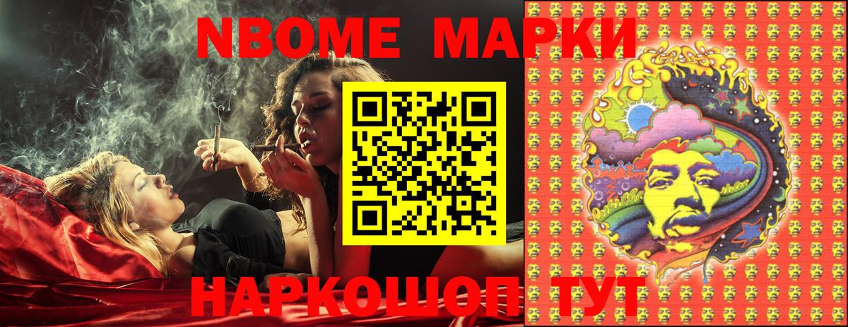 Калач-на-Дону  Наркотические марки 1500мкг  Наркотические марки 1500мкг  Вход с VPN 