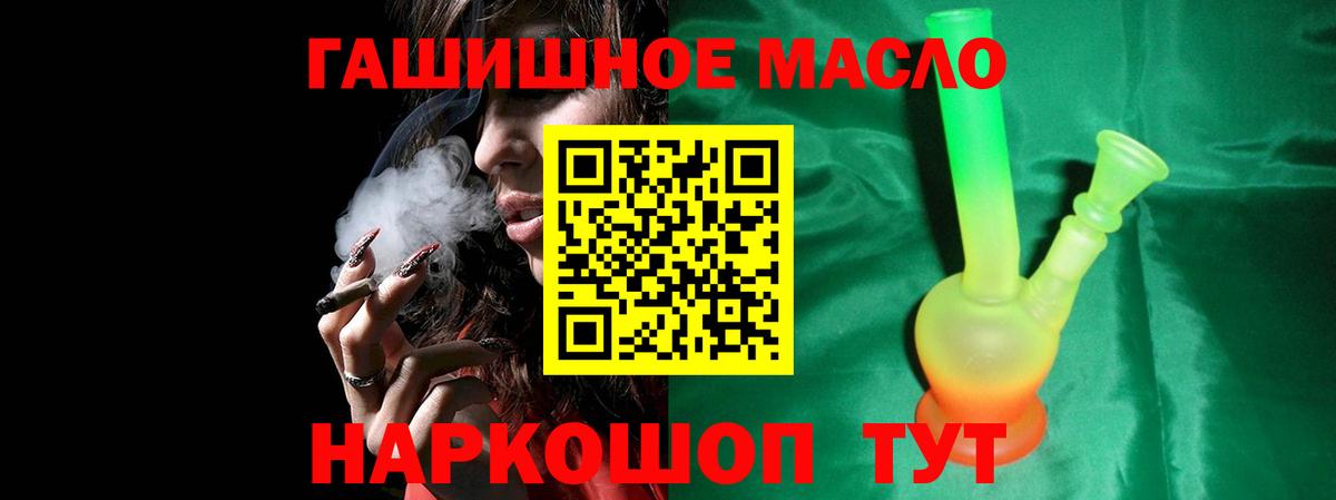 ТГК вейп с тгк  Вход с VPN  ТГК жижа  Калач-на-Дону 