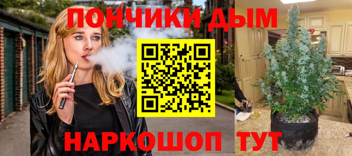 Калач-на-Дону  Бошки марихуана THC 21%  Шишки марихуана SATIVA & INDICA  Вход с VPN  Канабис THC 21% 
